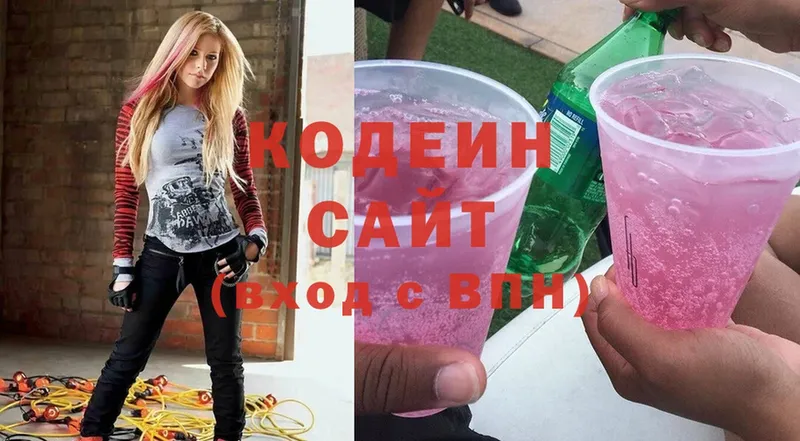 где продают   Тосно  OMG онион  Codein Purple Drank 