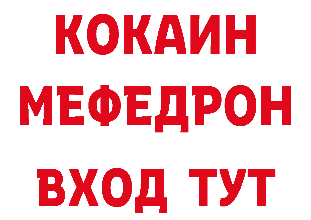 Виды наркоты даркнет официальный сайт Тосно