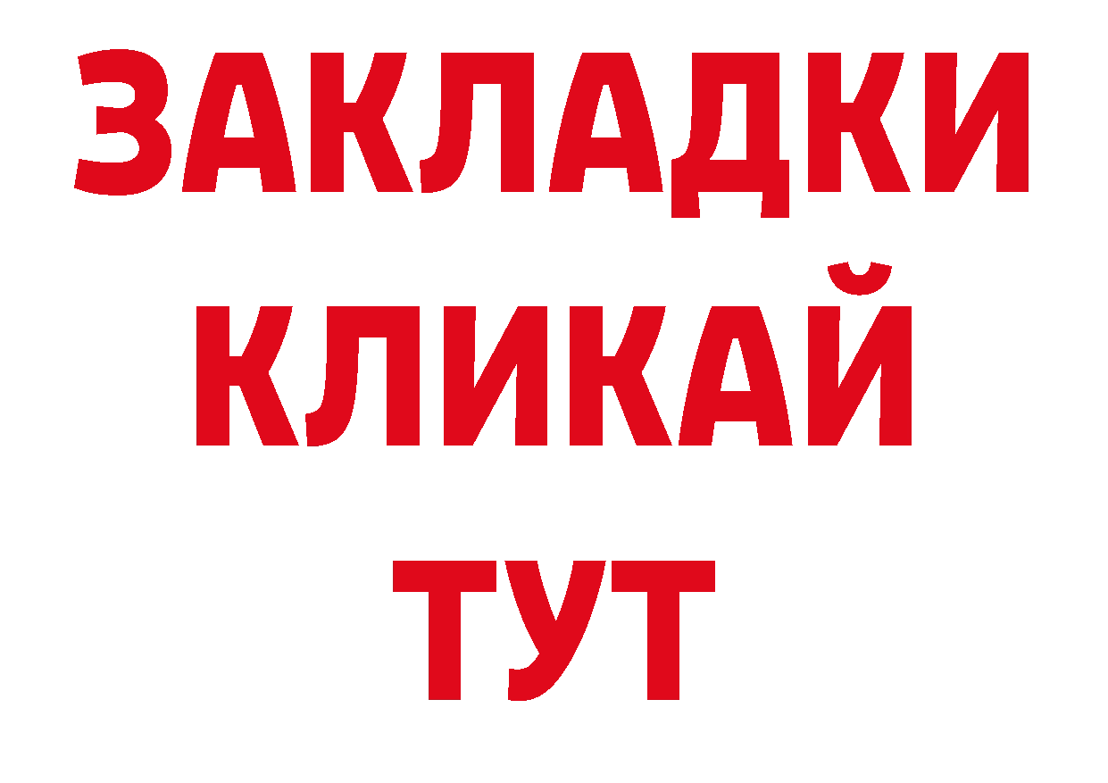 АМФЕТАМИН 98% зеркало площадка ОМГ ОМГ Тосно