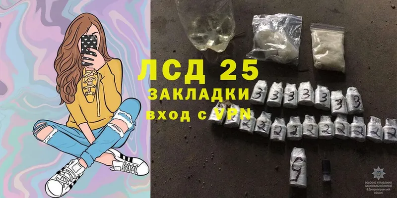 магазин продажи   Тосно  LSD-25 экстази ecstasy 